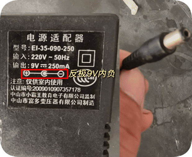 *Brand NEW* Suitable for Subor EI-35-090-250 Power Adapter (9V 250mA, Reverse Polarity/Negative Center)Power S